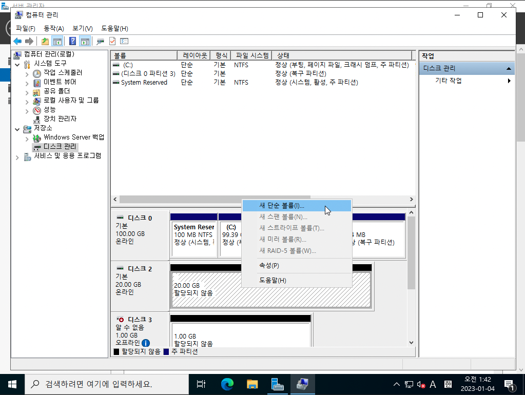 3tier-windows-db-89